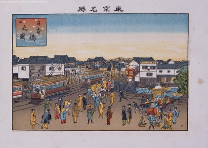 Unknown: - Edo Tokyo Museum