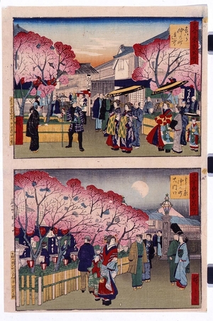 Unknown: - Edo Tokyo Museum