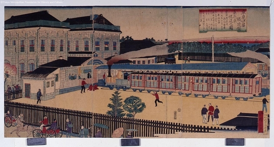 Unknown: - Edo Tokyo Museum