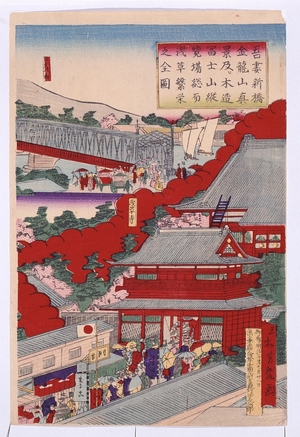 Unknown: - Edo Tokyo Museum