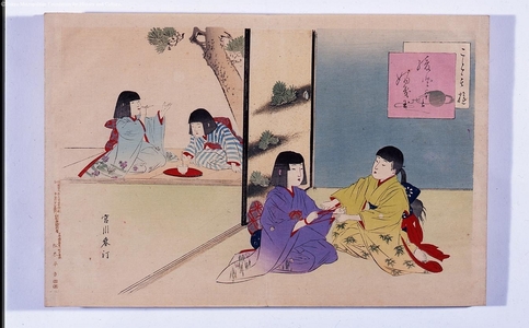 Unknown: - Edo Tokyo Museum