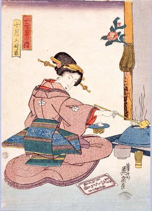 Unknown: - Edo Tokyo Museum