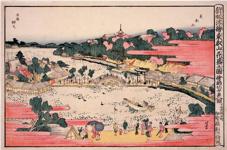 Unknown: - Edo Tokyo Museum