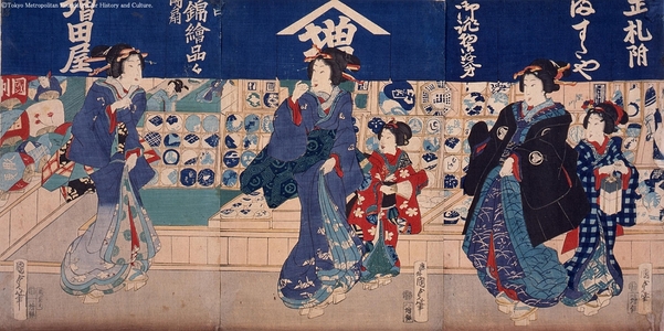 Unknown: - Edo Tokyo Museum