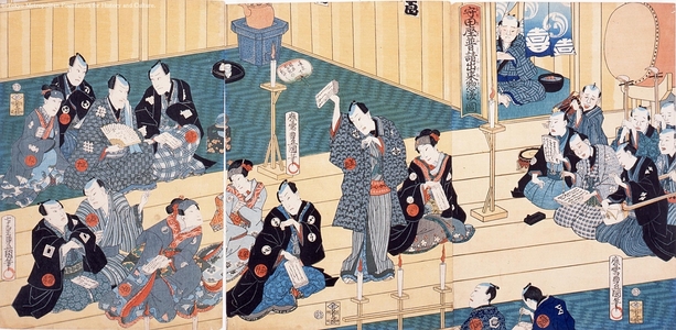 Unknown: - Edo Tokyo Museum