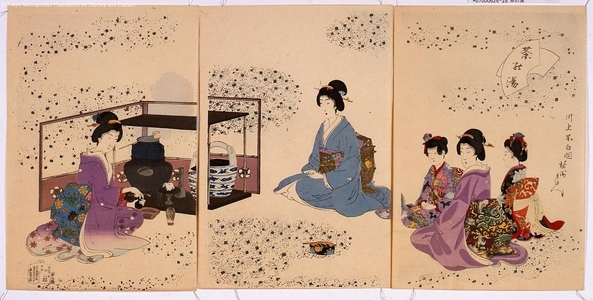 Unknown: - Edo Tokyo Museum