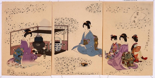 Unknown: - Edo Tokyo Museum