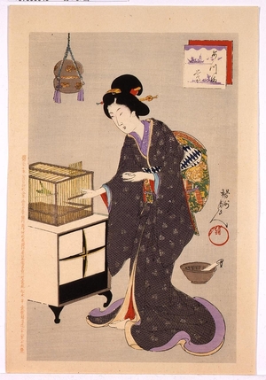 Unknown: - Edo Tokyo Museum