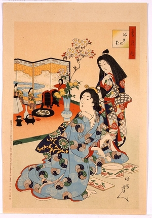 Unknown: - Edo Tokyo Museum