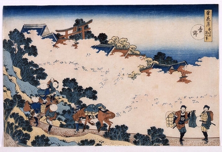 Unknown: - Edo Tokyo Museum