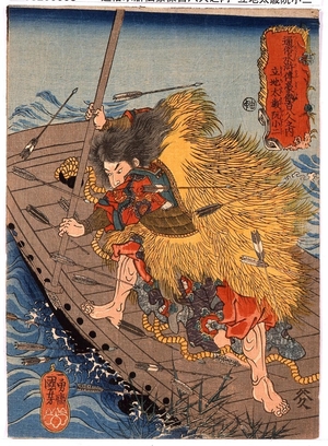 Japanese Print by Unknown, 無款 ()