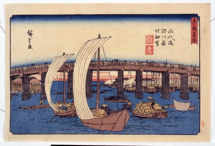 Unknown: - Edo Tokyo Museum