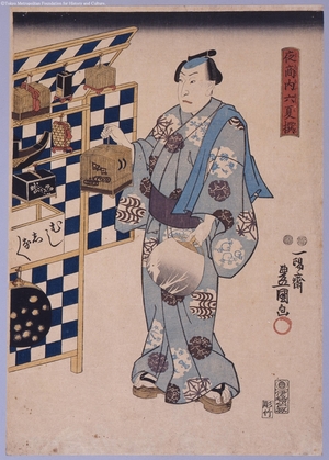 Unknown: - Edo Tokyo Museum