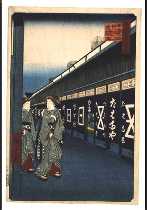 歌川広重: One Hundred Famous Views of Edo: Cotton Goods Stores at Odenmacho - 江戸東京博物館