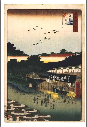 歌川広重: One Hundred Famous Views of Edo: Yamashita Quarter, Ueno - 江戸東京博物館