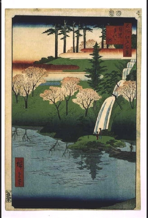 歌川広重: One Hundred Famous Views of Edo: Chiyo-ga-ike Pond at Meguro - 江戸東京博物館