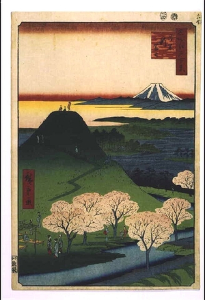 Utagawa Hiroshige: One Hundred Famous Views of Edo: The 'New Fuji' in Meguro - Edo Tokyo Museum