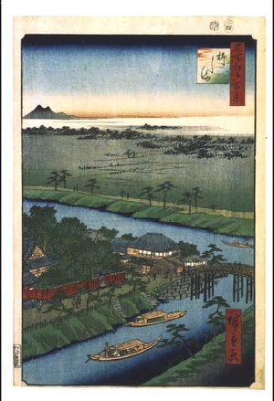 歌川広重: One Hundred Famous Views of Edo: Yanagishima Island - 江戸東京博物館