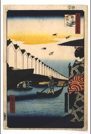 歌川広重: One Hundred Famous Views of Edo: Yoroi Ferry and Koamicho - 江戸東京博物館