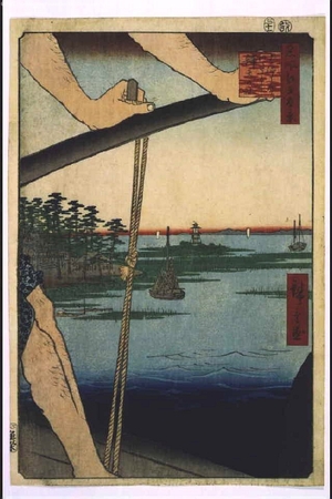 Utagawa Hiroshige: One Hundred Famous Views of Edo: Benten Shrine and Haneda Ferry - Edo Tokyo Museum