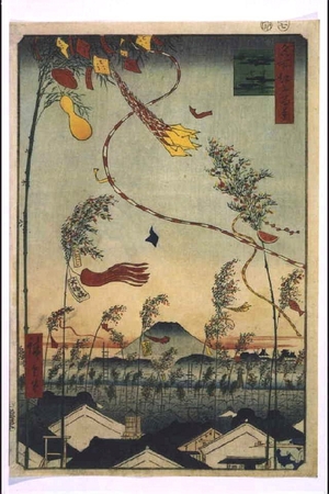 歌川広重: One Hundred Famous Views of Edo: Prosperity Throughout the City During the Tanabata Festival - 江戸東京博物館