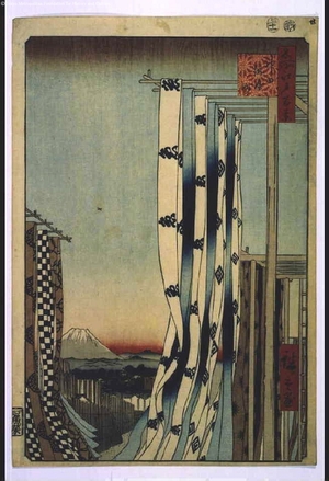 Utagawa Hiroshige: One Hundred Famous Views of Edo: Indigo Dyers' Quarter in Kanda - Edo Tokyo Museum