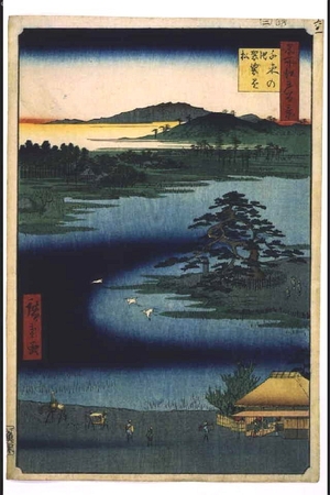 歌川広重: One Hundred Famous Views of Edo: The 'Robe Hanging Pine', Senzoku Pond - 江戸東京博物館