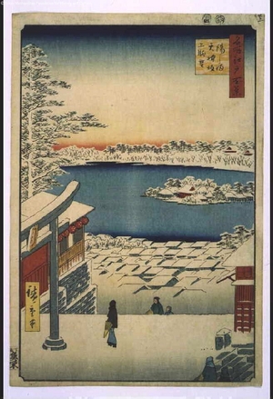 歌川広重: One Hundred Famous Views of Edo: View From the Top of the Hill at the Tenjin Shrine in Yushima - 江戸東京博物館