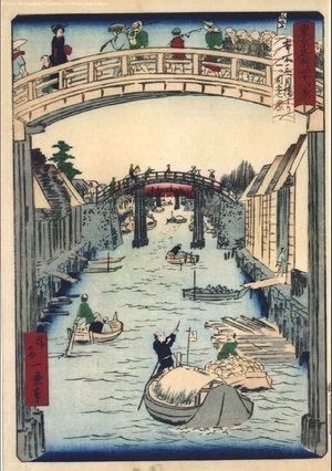 Ikkei: Forty-Eight Famous Views of Tokyo: The View From Honjo Mitsumebashi Bridge Towards Hitotsumebashi Bridge - Edo Tokyo Museum