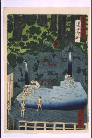 Ikkei: Forty-Eight Famous Views of Tokyo: Waterfall at Meguro Fudo Temple - Edo Tokyo Museum