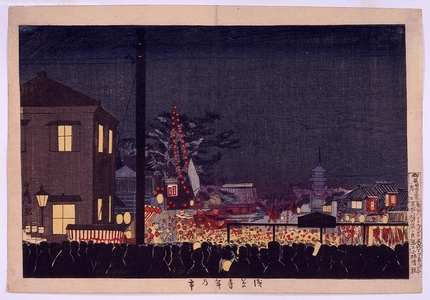 Unknown: - Edo Tokyo Museum