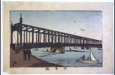 Inoue Yasuji: True Pictures of Famous Places in Tokyo: Azumabashi Bridge - Edo Tokyo Museum