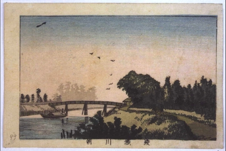 Inoue Yasuji: True Pictures of Famous Places in Tokyo: Morning View of Ayasegawa River - Edo Tokyo Museum