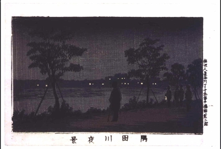 井上安治: True Pictures of Famous Places in Tokyo: Night View of Sumidagawa River - 江戸東京博物館