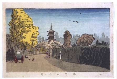 Inoue Yasuji: True Pictures of Famous Places in Tokyo: Tenno-ji Temple, Yanaka - Edo Tokyo Museum