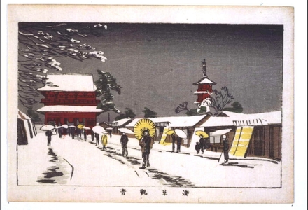 Inoue Yasuji: True Pictures of Famous Places in Tokyo: Asakusa Kannon Temple - Edo Tokyo Museum