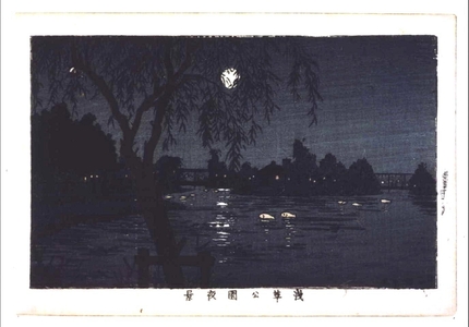 Inoue Yasuji: True Pictures of Famous Places in Tokyo: Evening View of Asakusa Park - Edo Tokyo Museum