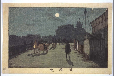 Inoue Yasuji: True Pictures of Famous Places in Tokyo: Night View of Yoroibashi Bridge - Edo Tokyo Museum