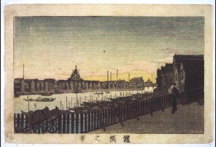Inoue Yasuji: True Pictures of Famous Places in Tokyo: View from Yoroibashi Bridge - Edo Tokyo Museum