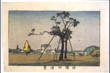 Inoue Yasuji: True Pictures of Famous Places in Tokyo: Distant View of Sotosakurada - Edo Tokyo Museum