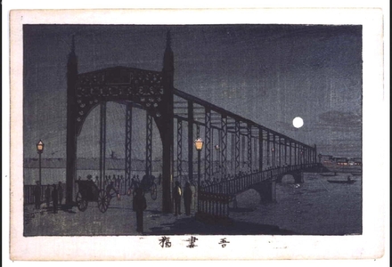 Inoue Yasuji: True Pictures of Famous Places in Tokyo: Azumabashi Bridge - Edo Tokyo Museum