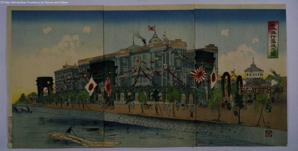 Unknown: - Edo Tokyo Museum