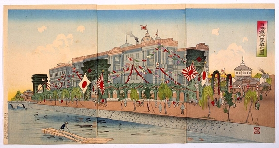 Unknown: - Edo Tokyo Museum