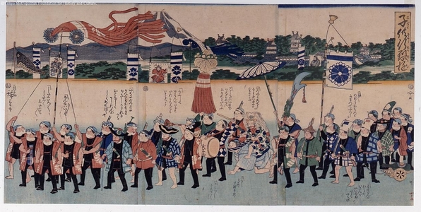 Unknown: - Edo Tokyo Museum