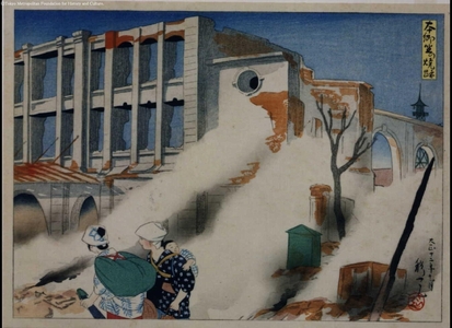 Unknown: - Edo Tokyo Museum