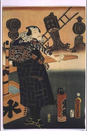 Utagawa Kunisada: Kabuki Actors as Firemen Standard Bearers: ICHIMURA Kakitsu - Edo Tokyo Museum