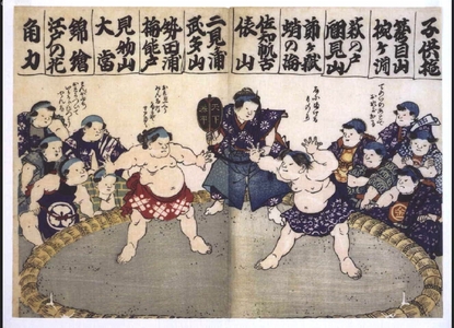 Unknown: Playful Children: Sumo Wrestling - Edo Tokyo Museum
