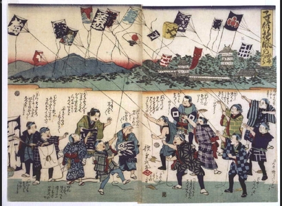Utagawa Hiroshige III: Playful Children: A Kite Competition - Edo Tokyo Museum