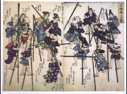 Unknown: Children Playing with Stilts - Edo Tokyo Museum