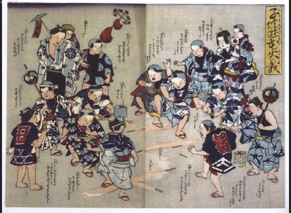 Unknown: Playful Children: Firework Frolics - Edo Tokyo Museum